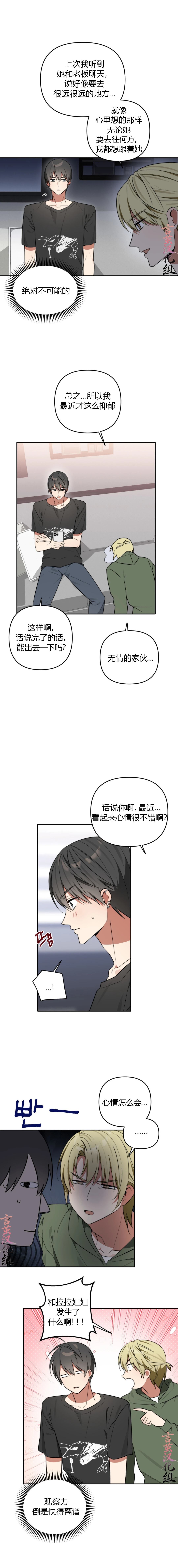 第23话1