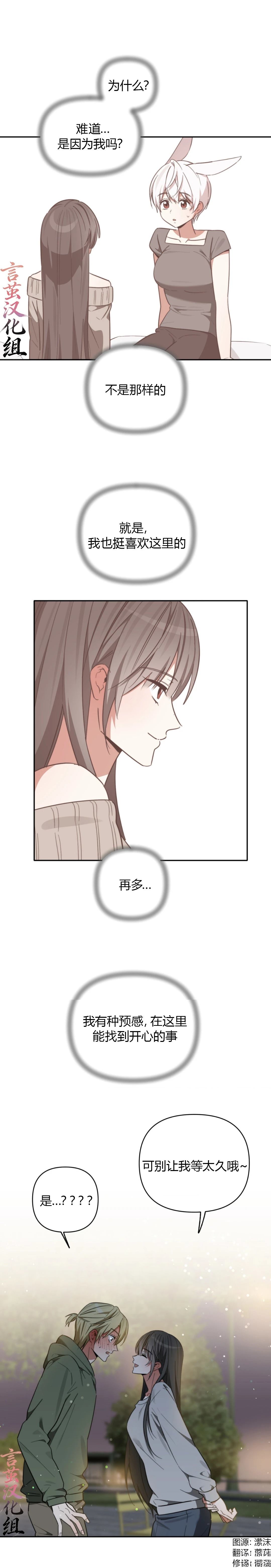 第23话10