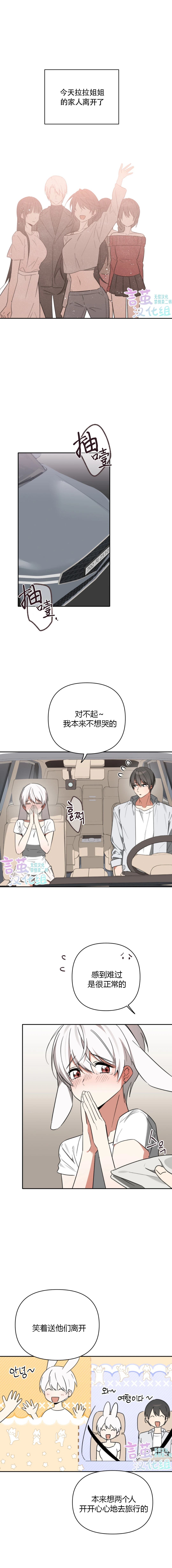 第24话0