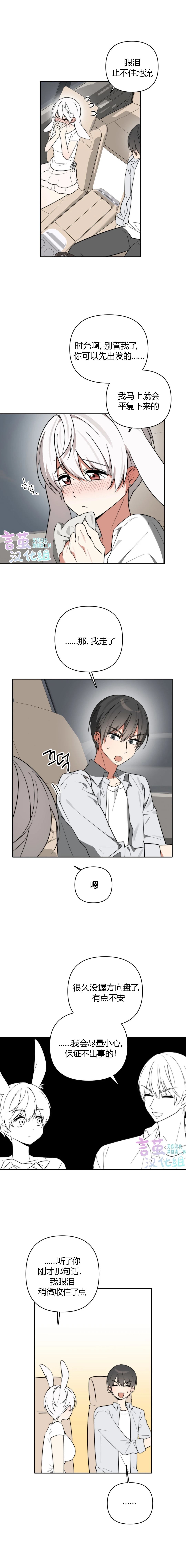 第24话1