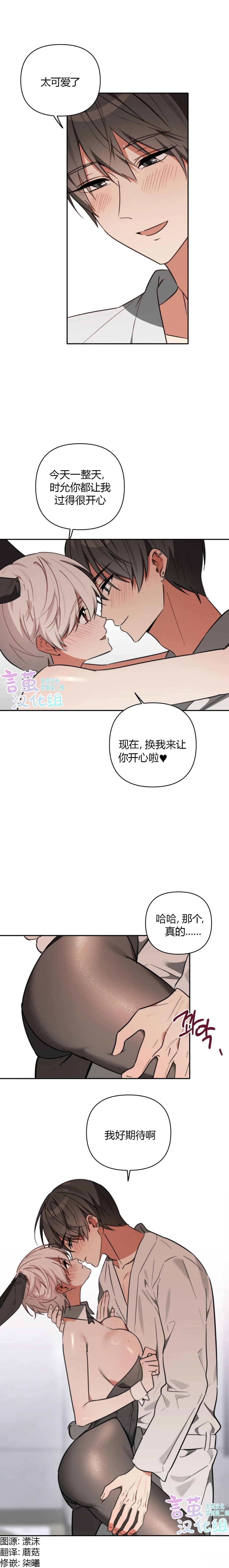 第24话10