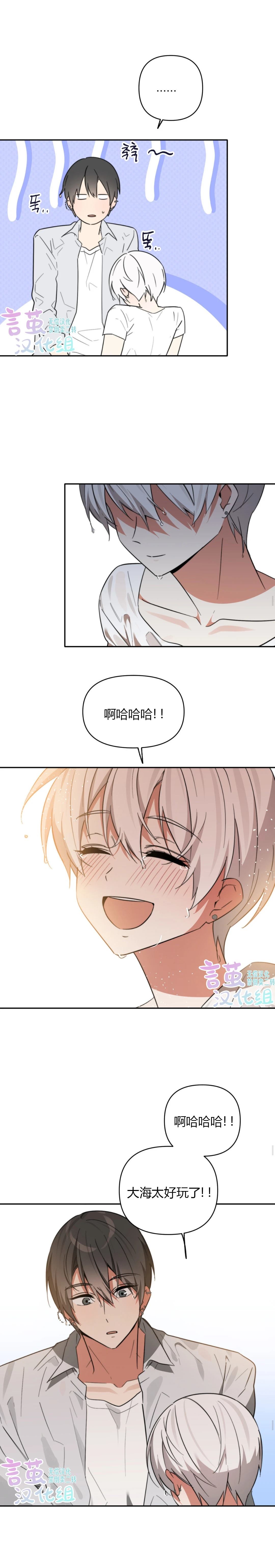 第24话6