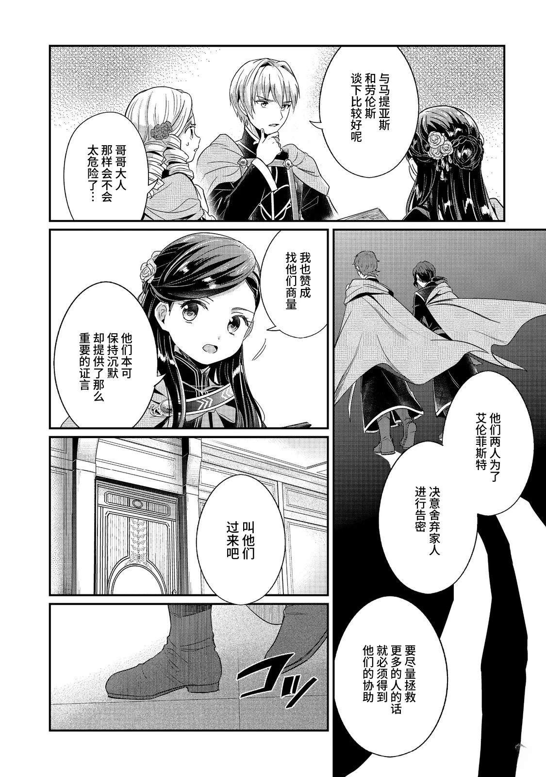 第1话10