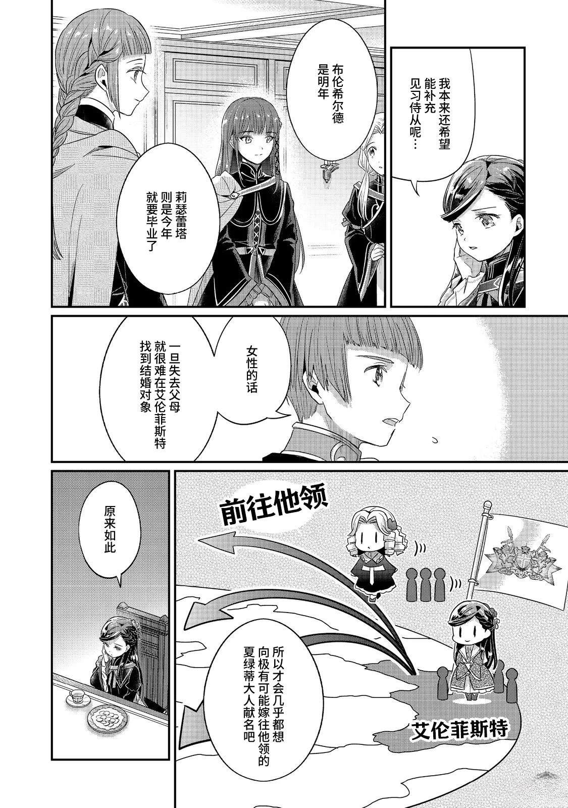 第1话20