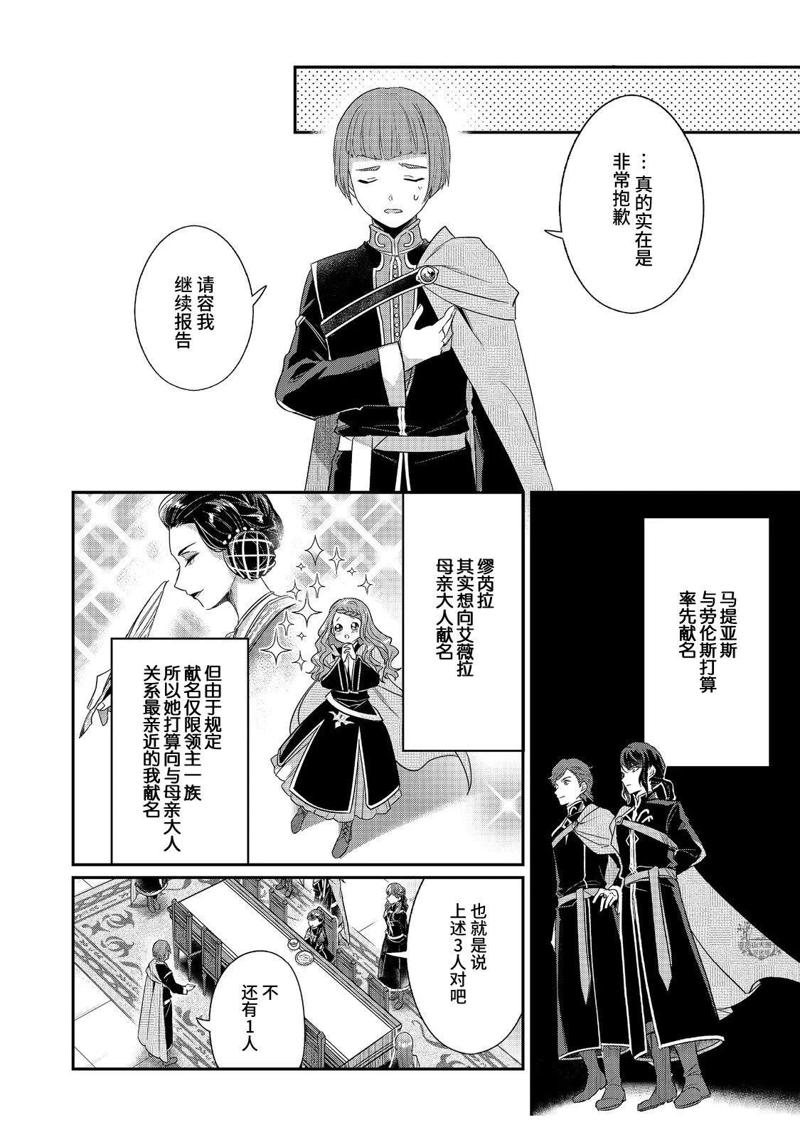 第1话24