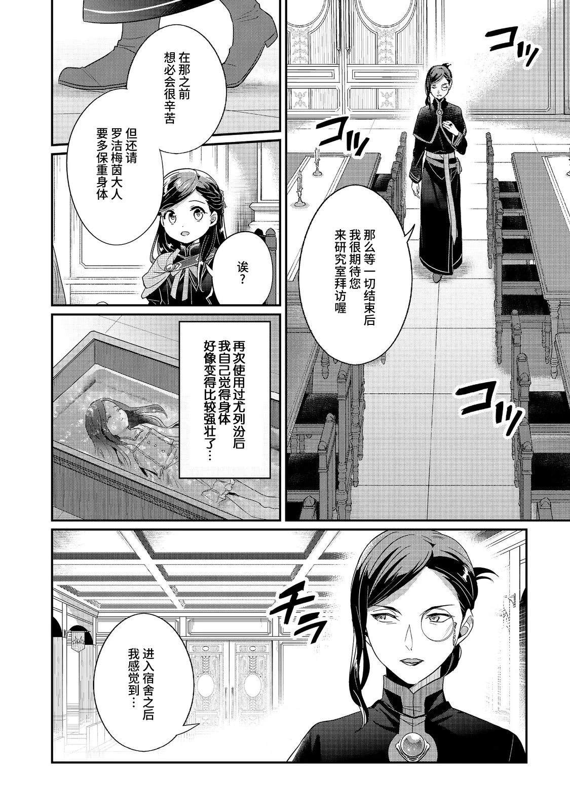 第1话32