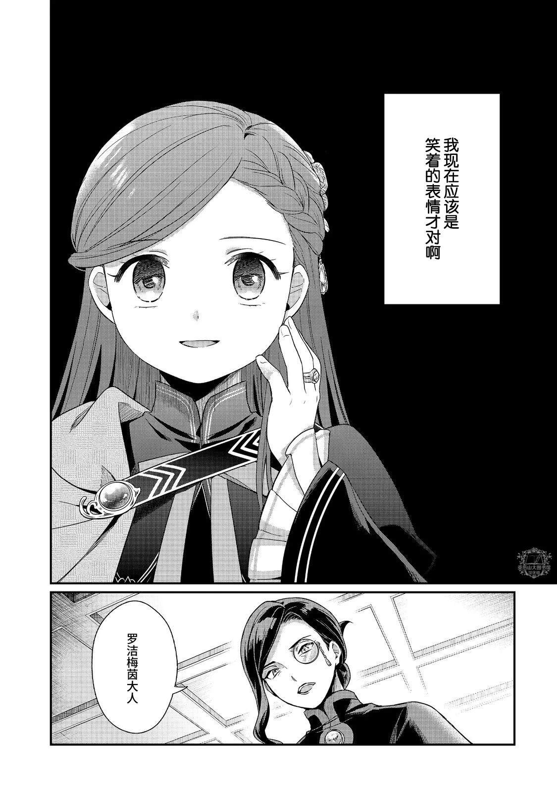 第1话34