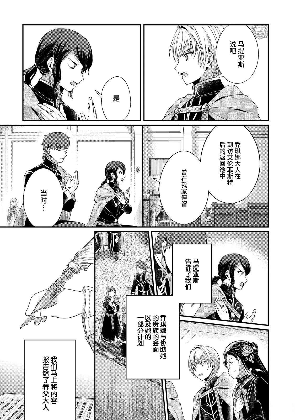 第1话7