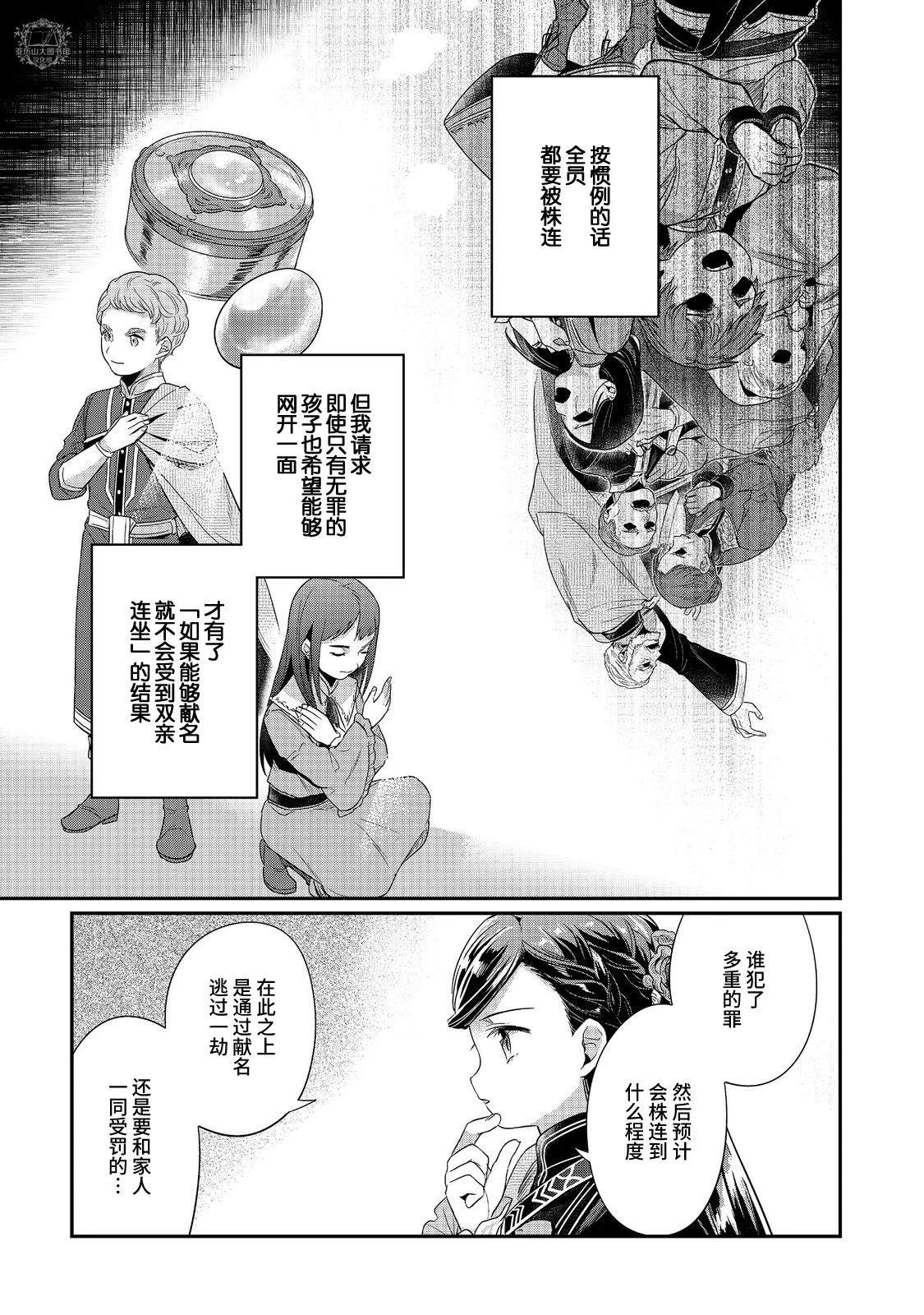 第1话9