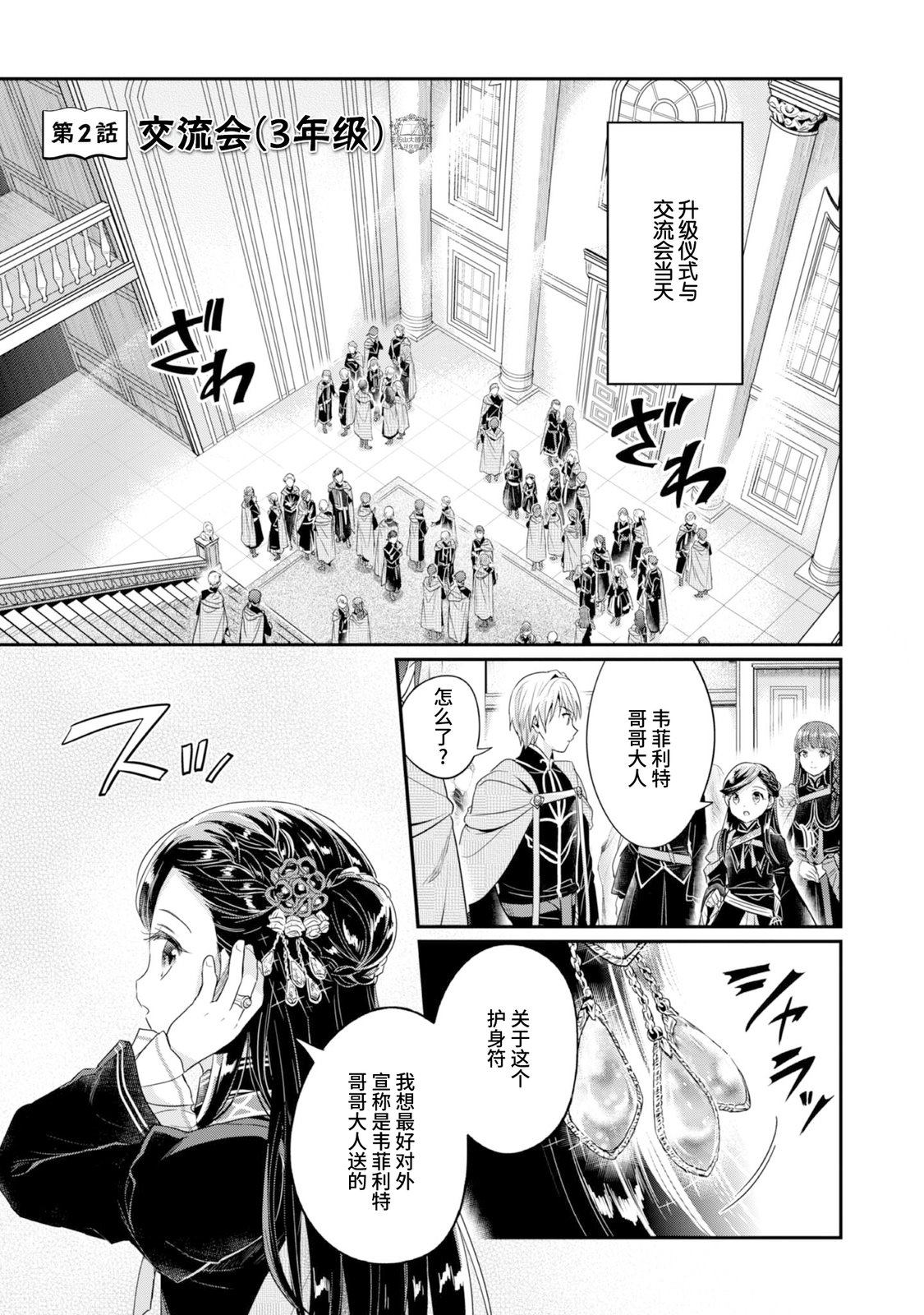 第2话0