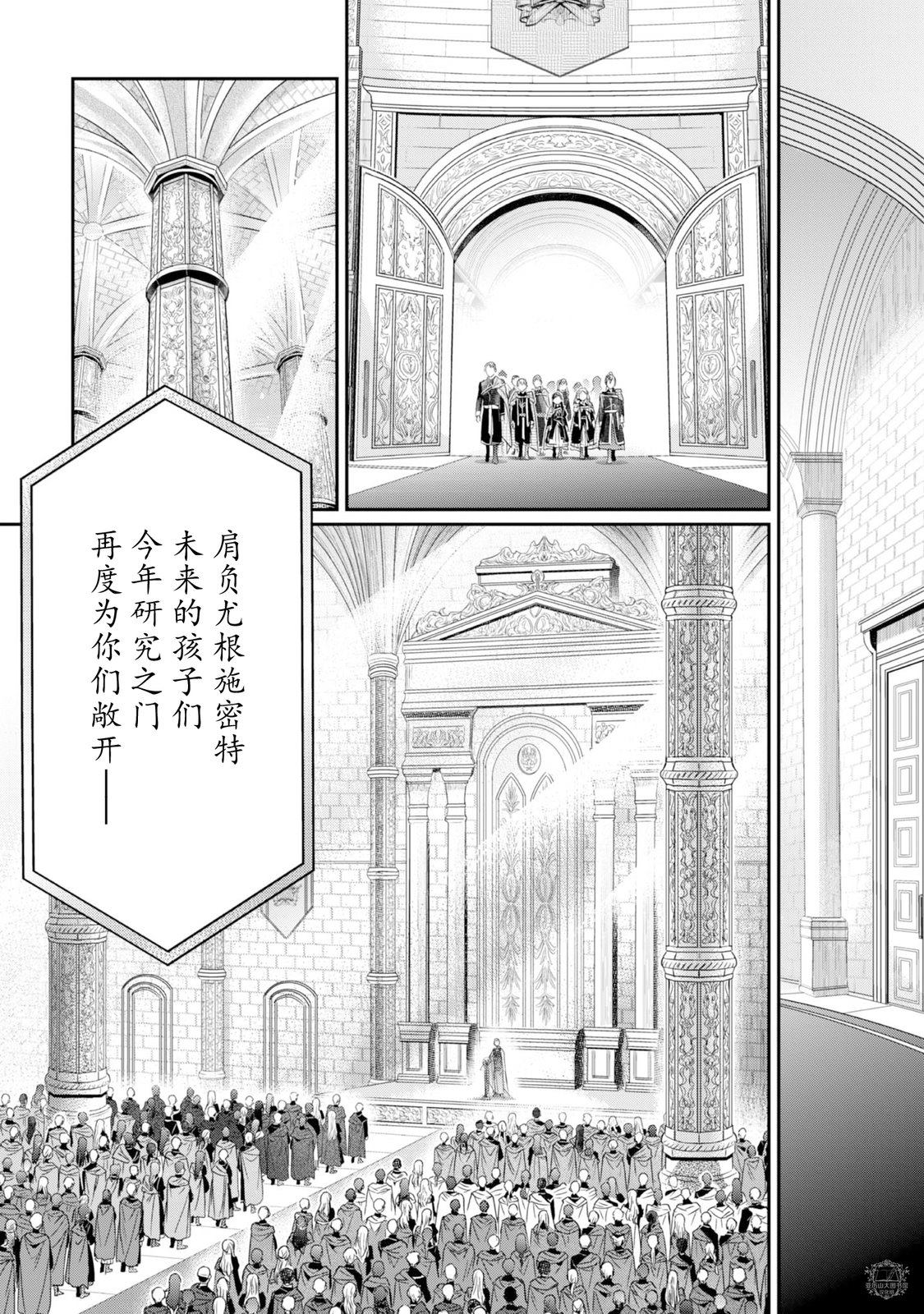 第2话12