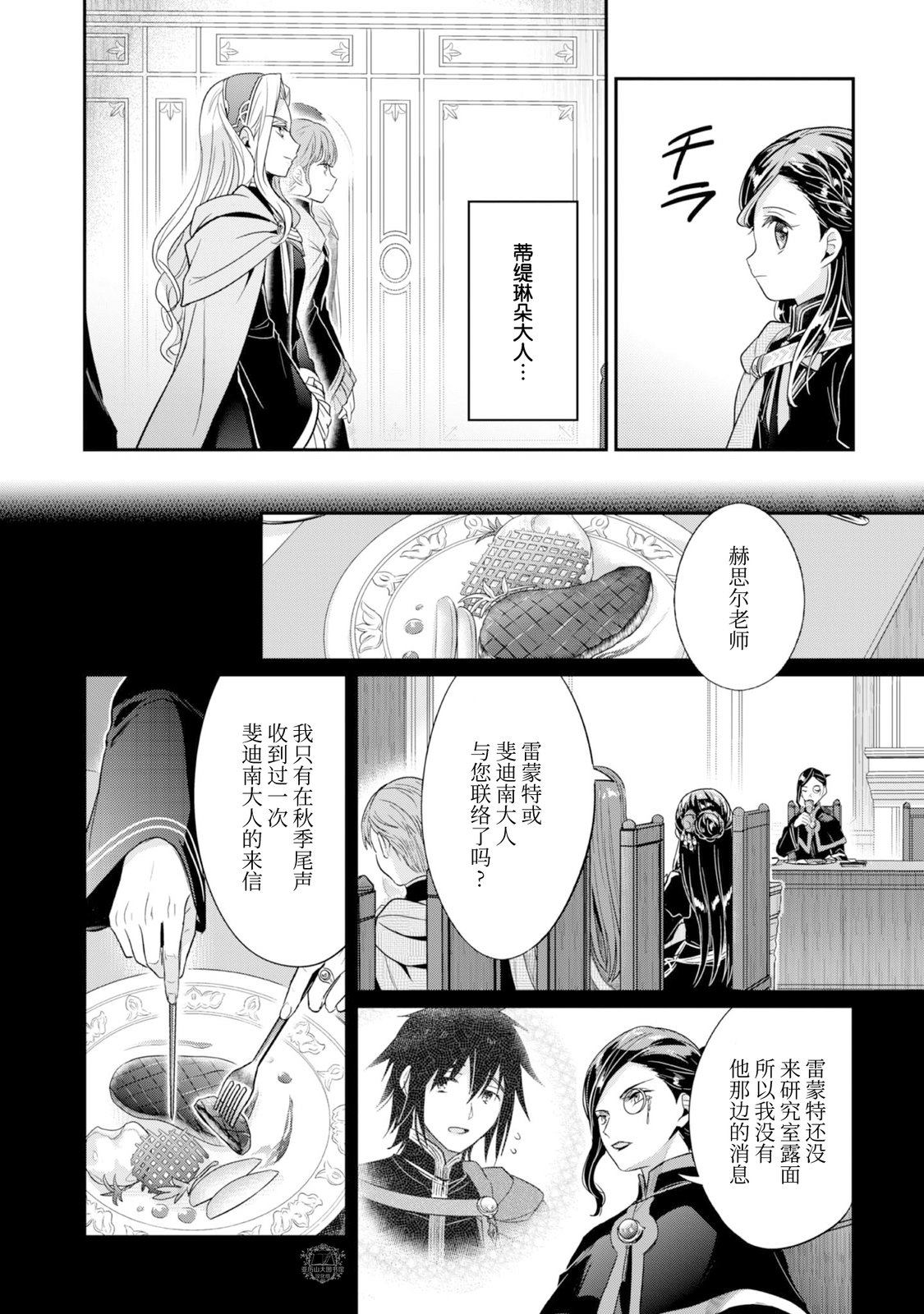 第2话15