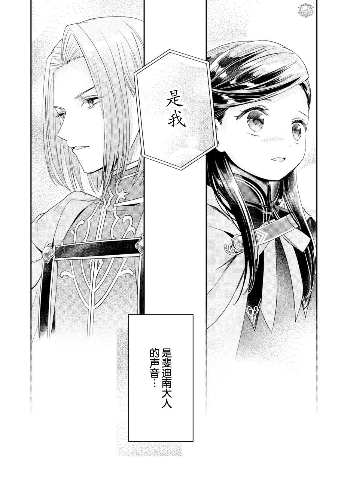 第2话29