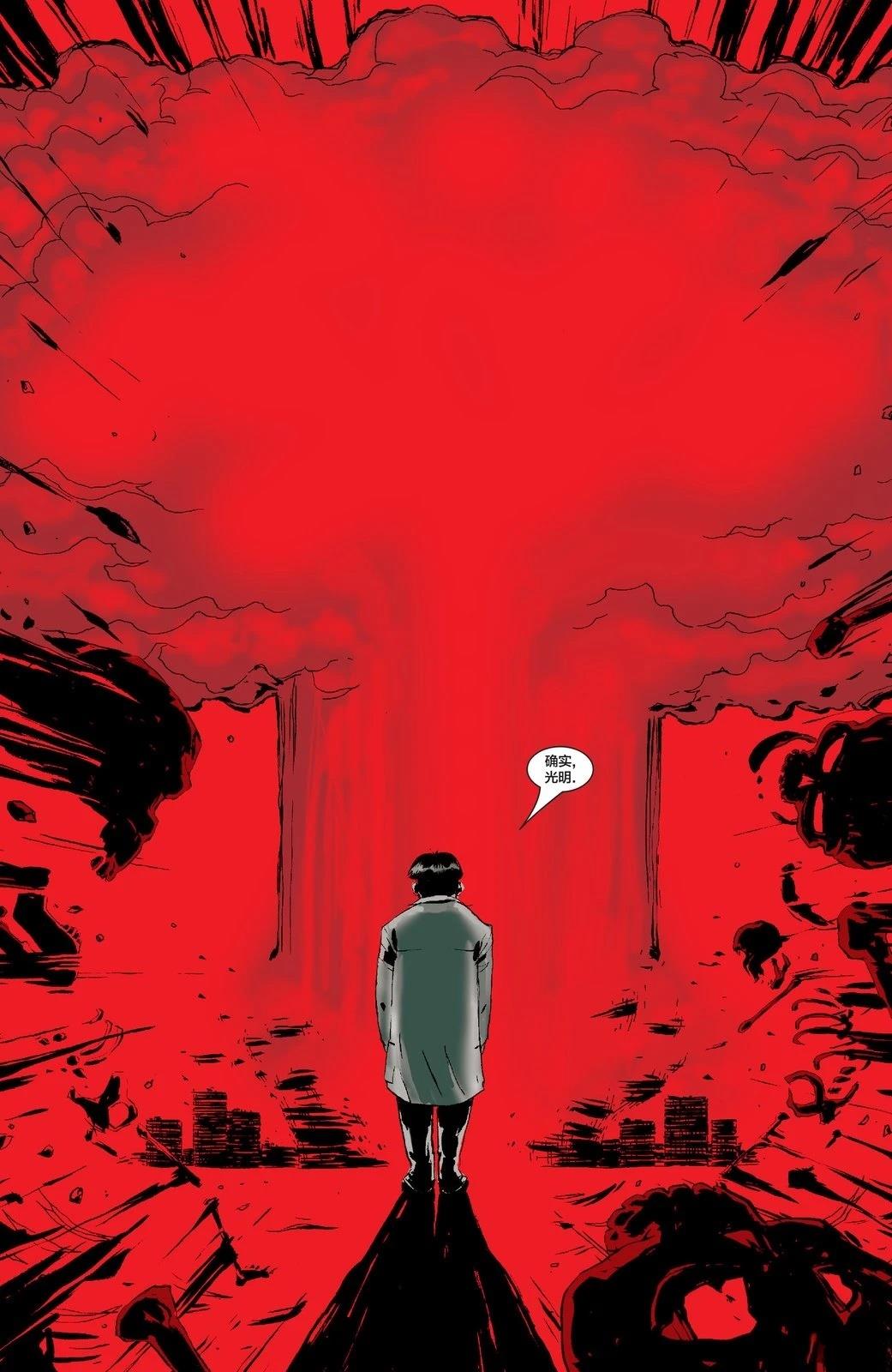 第1话23
