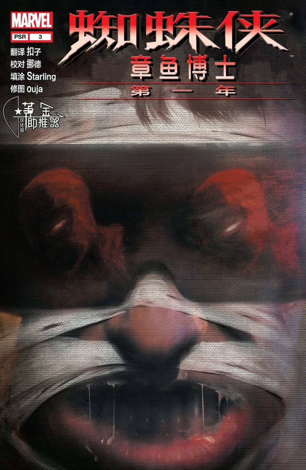第3话0