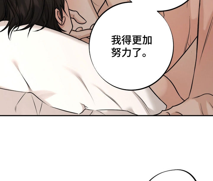 第68话16