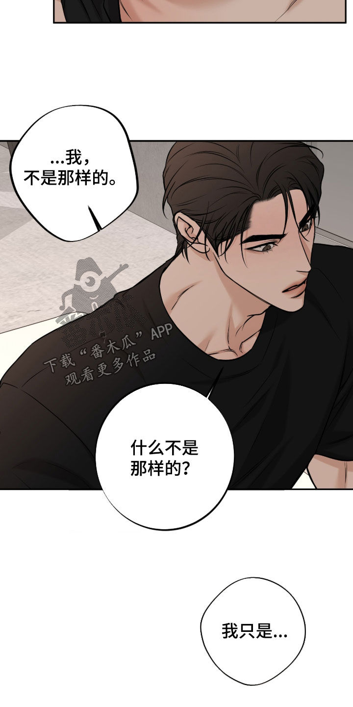 第68话2