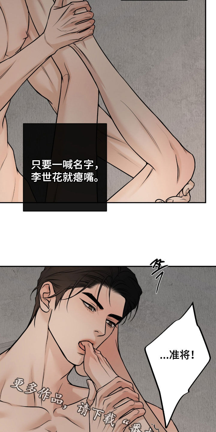 第68话21