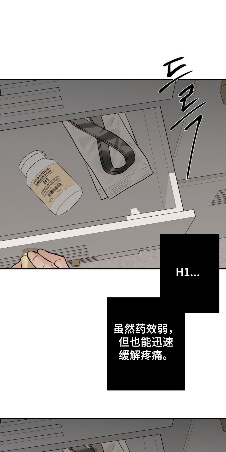 第68话7