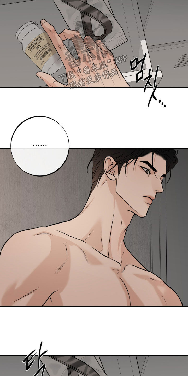 第68话8