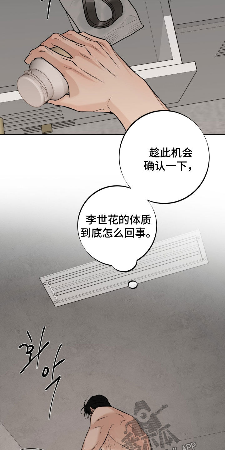 第68话9
