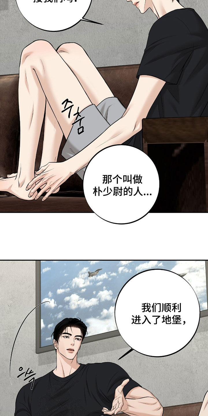 第61话1