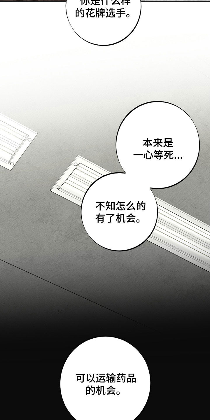 第61话12