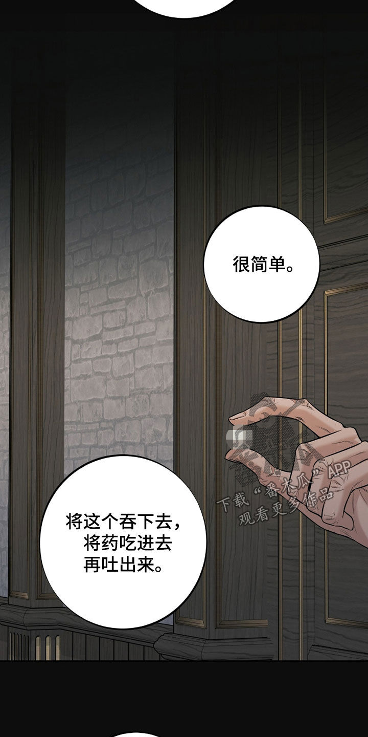 第61话13