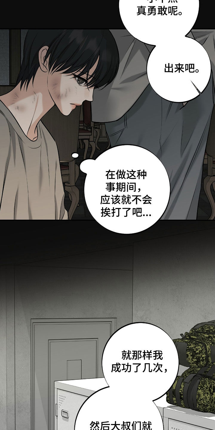 第61话15
