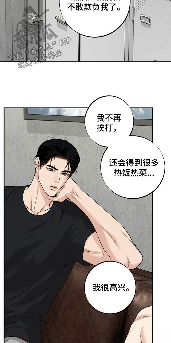 第61话16