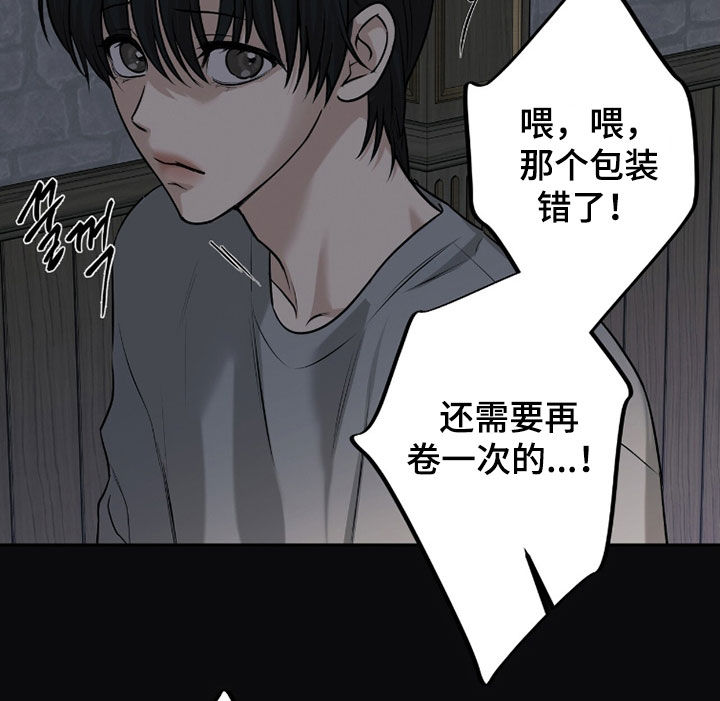 第61话18