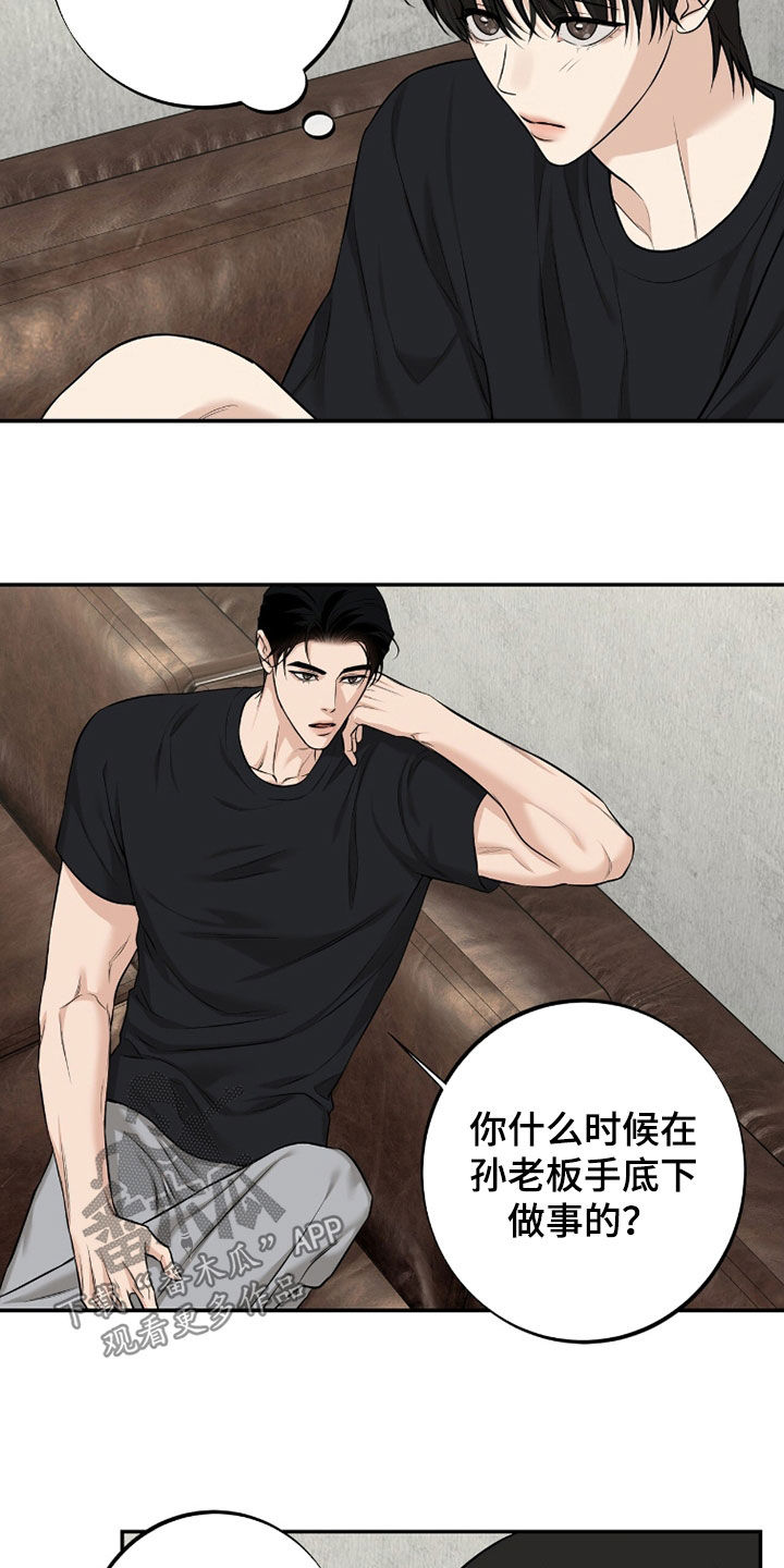 第61话21