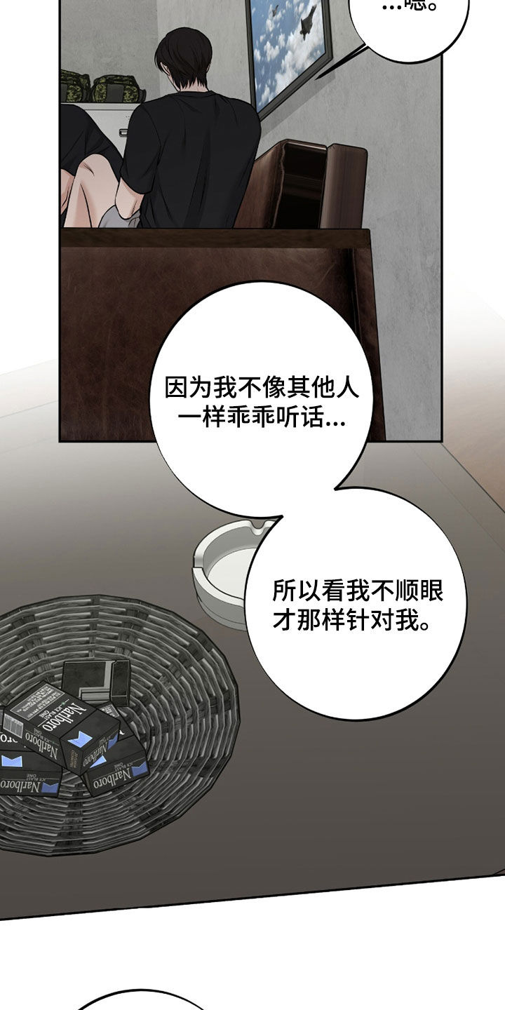 第61话25