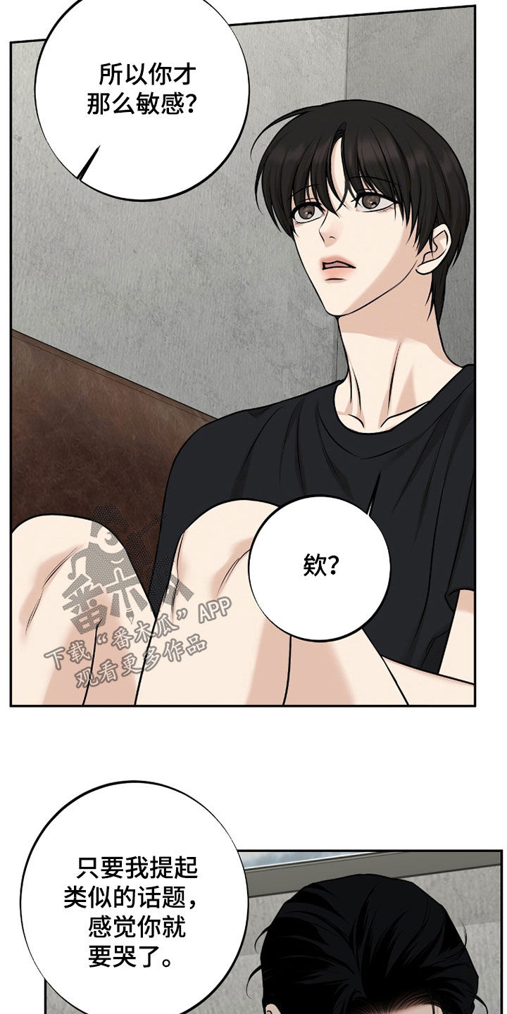 第61话26