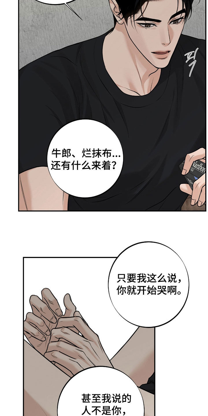 第61话27