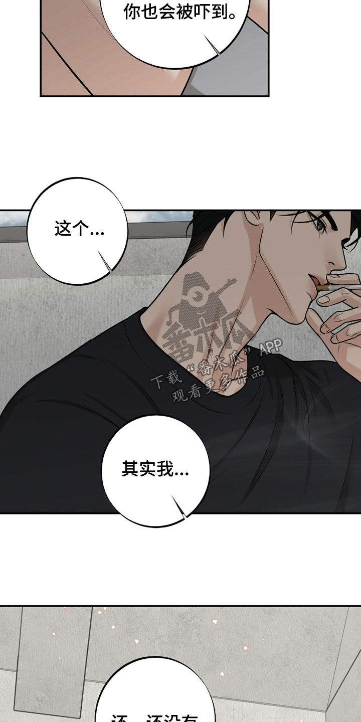 第61话28