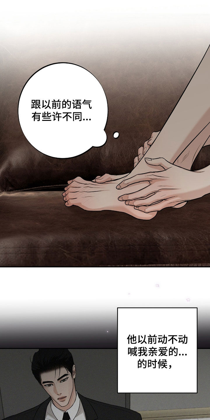 第61话3
