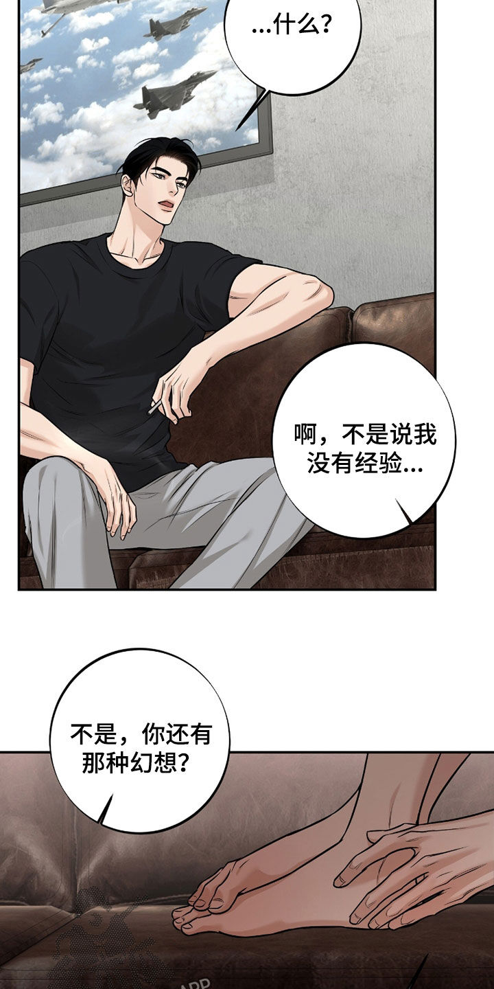 第61话30