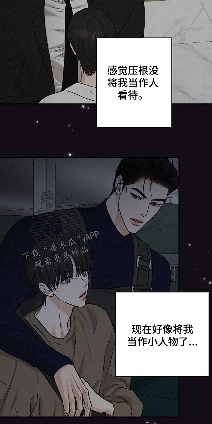 第61话4