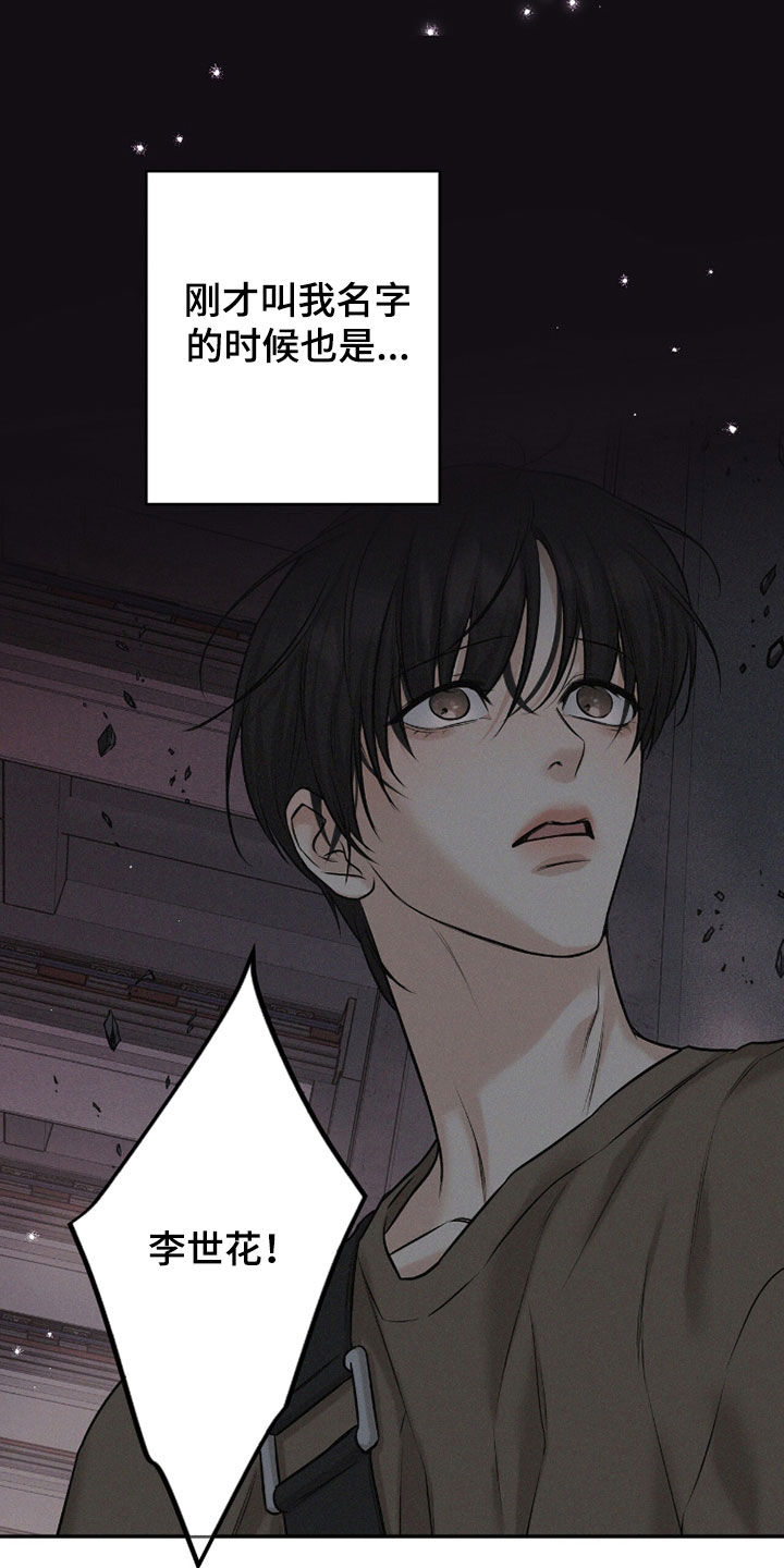第61话5