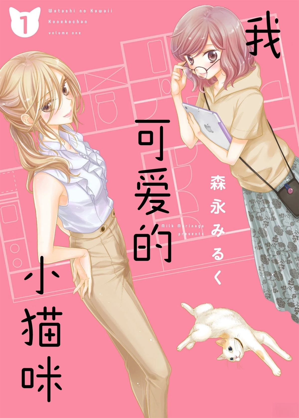 第1话0