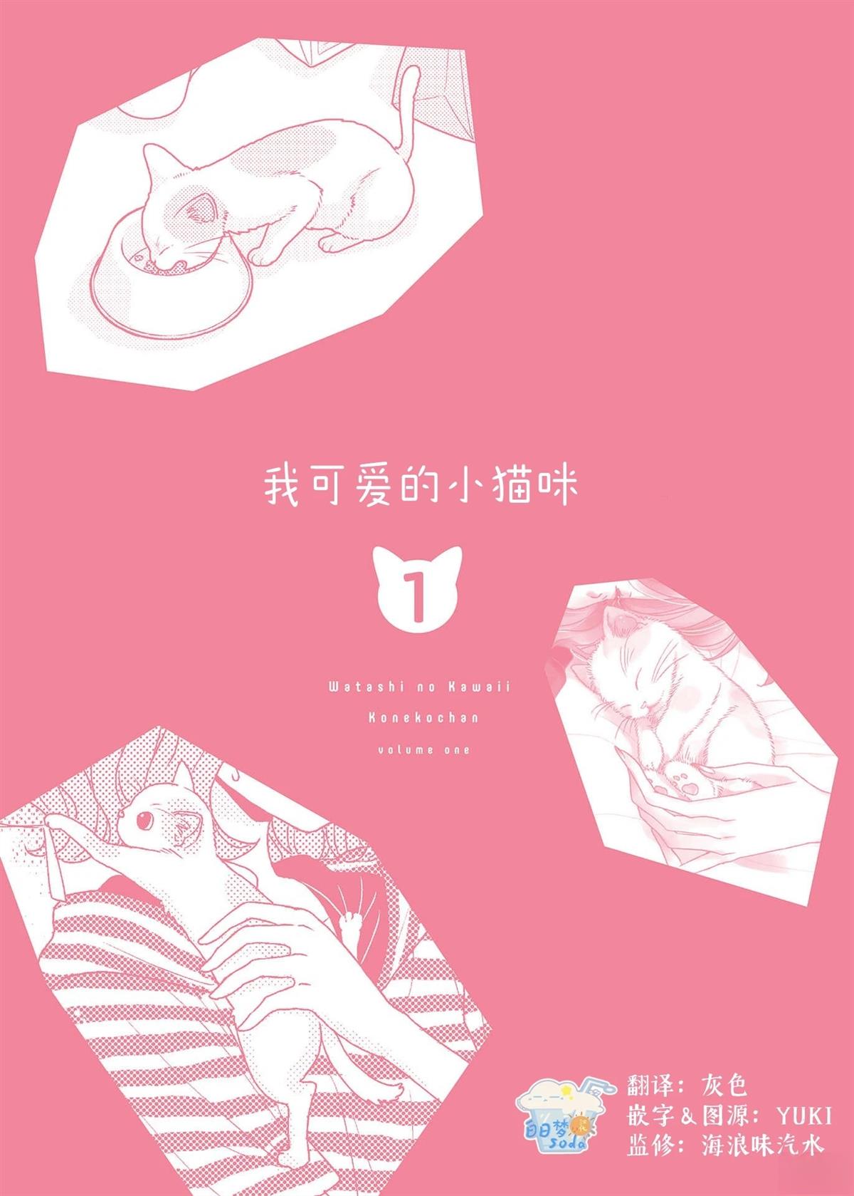 第1话1