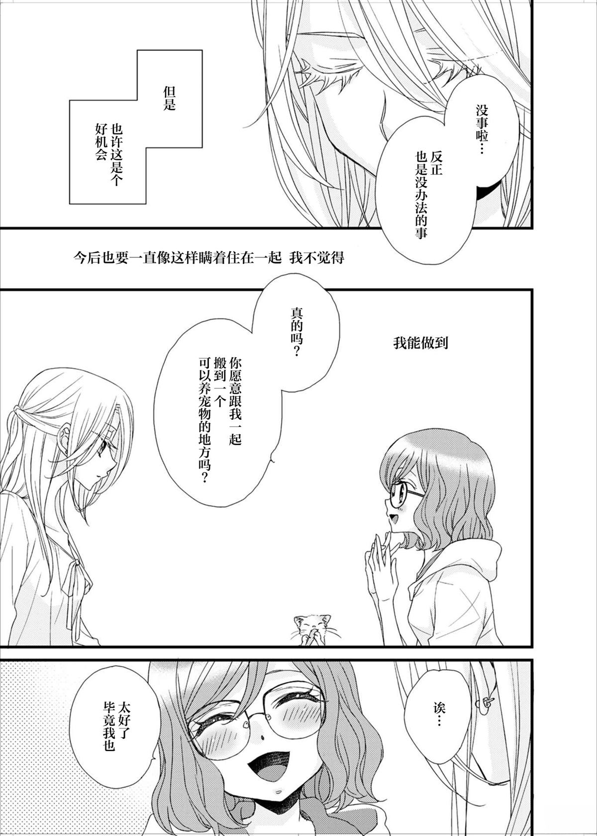 第1话20
