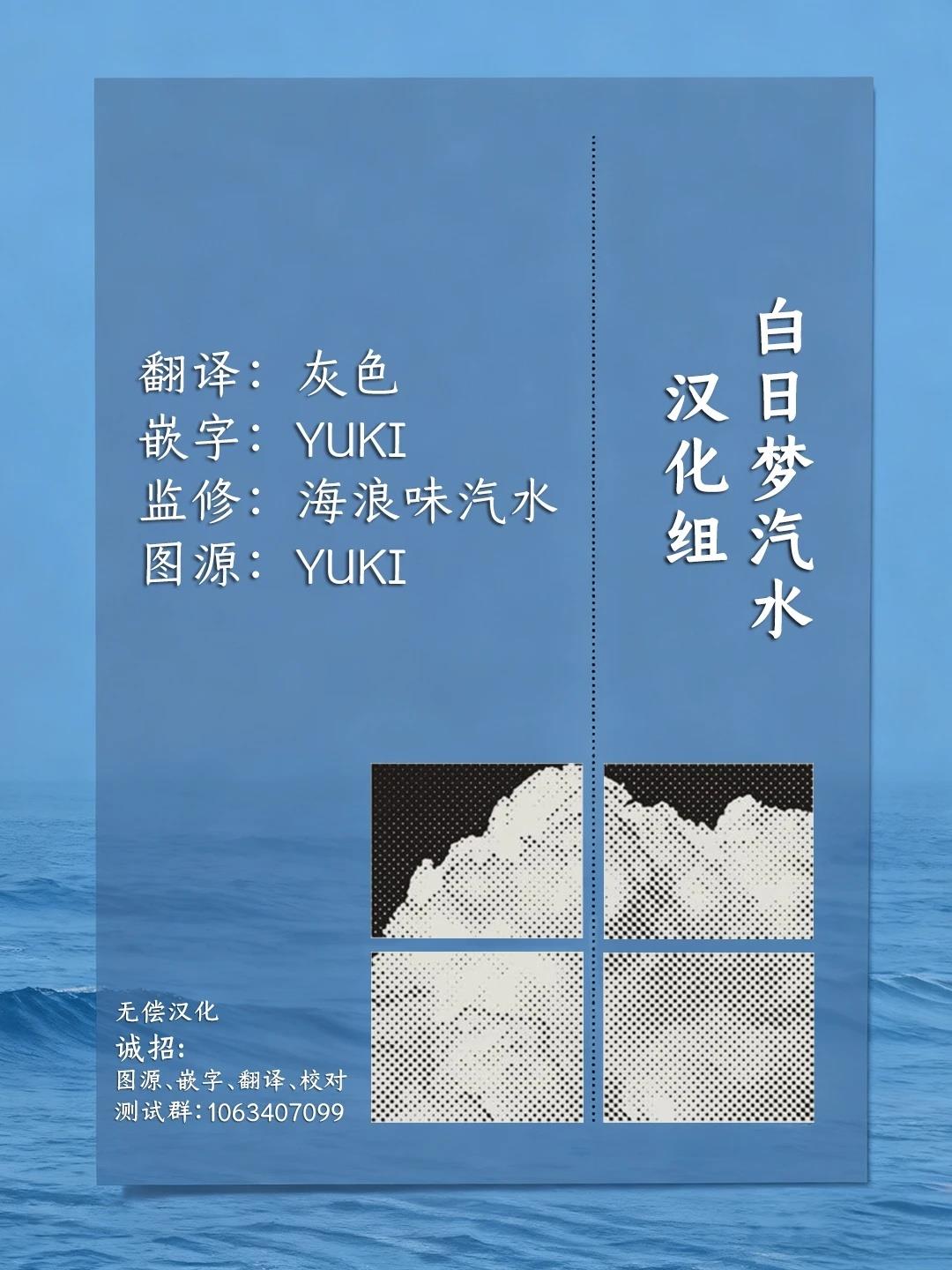 第1话26