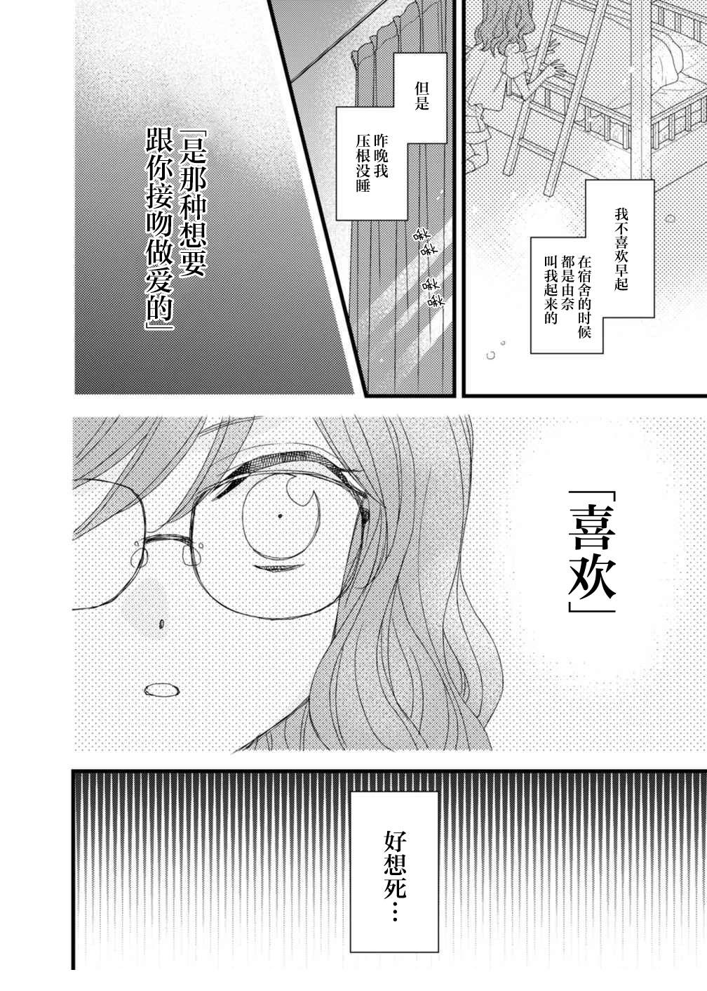 第2话1