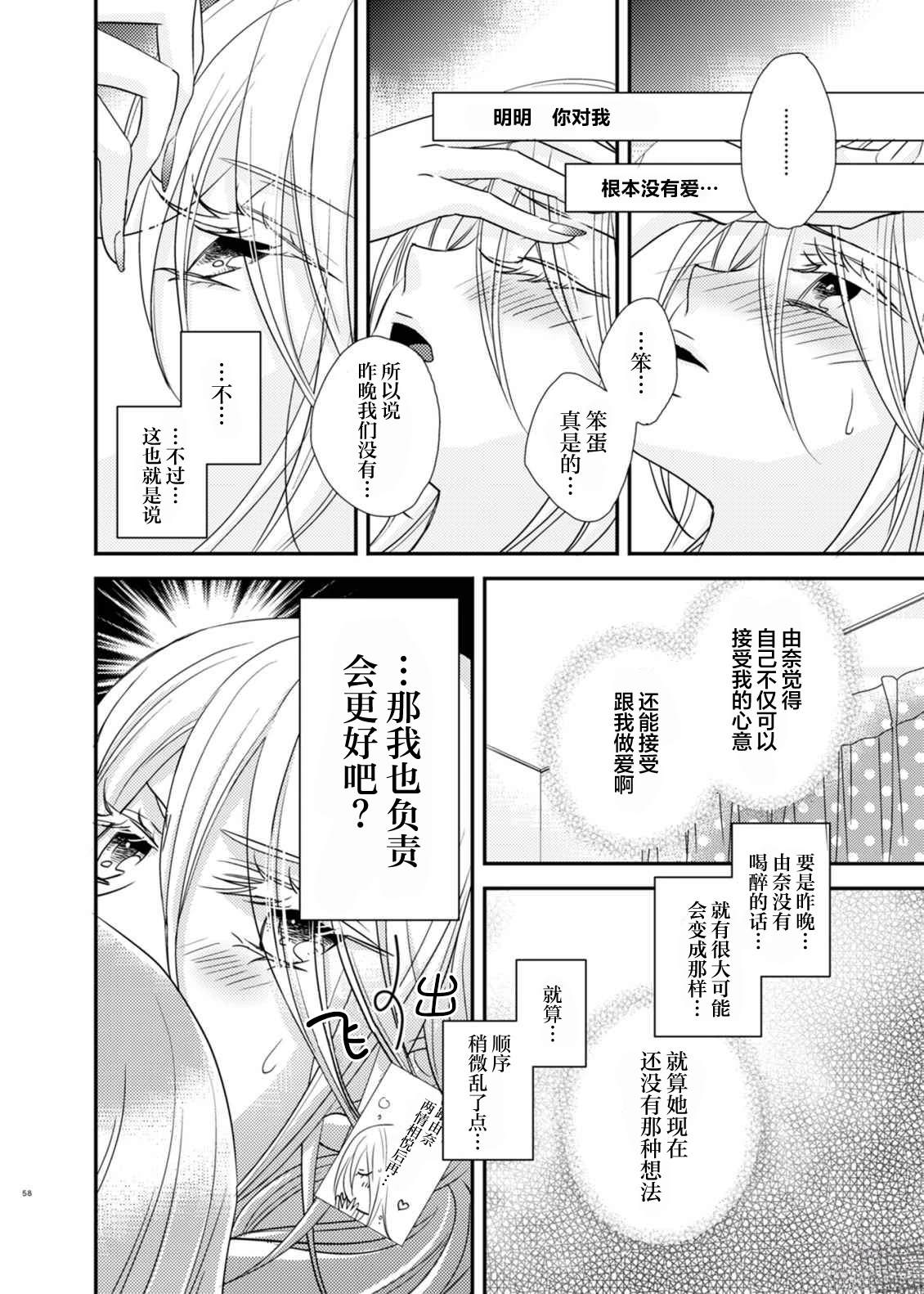 第3话15