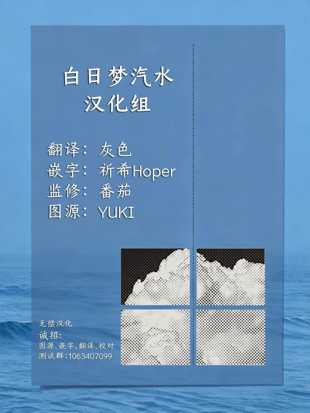第3话20