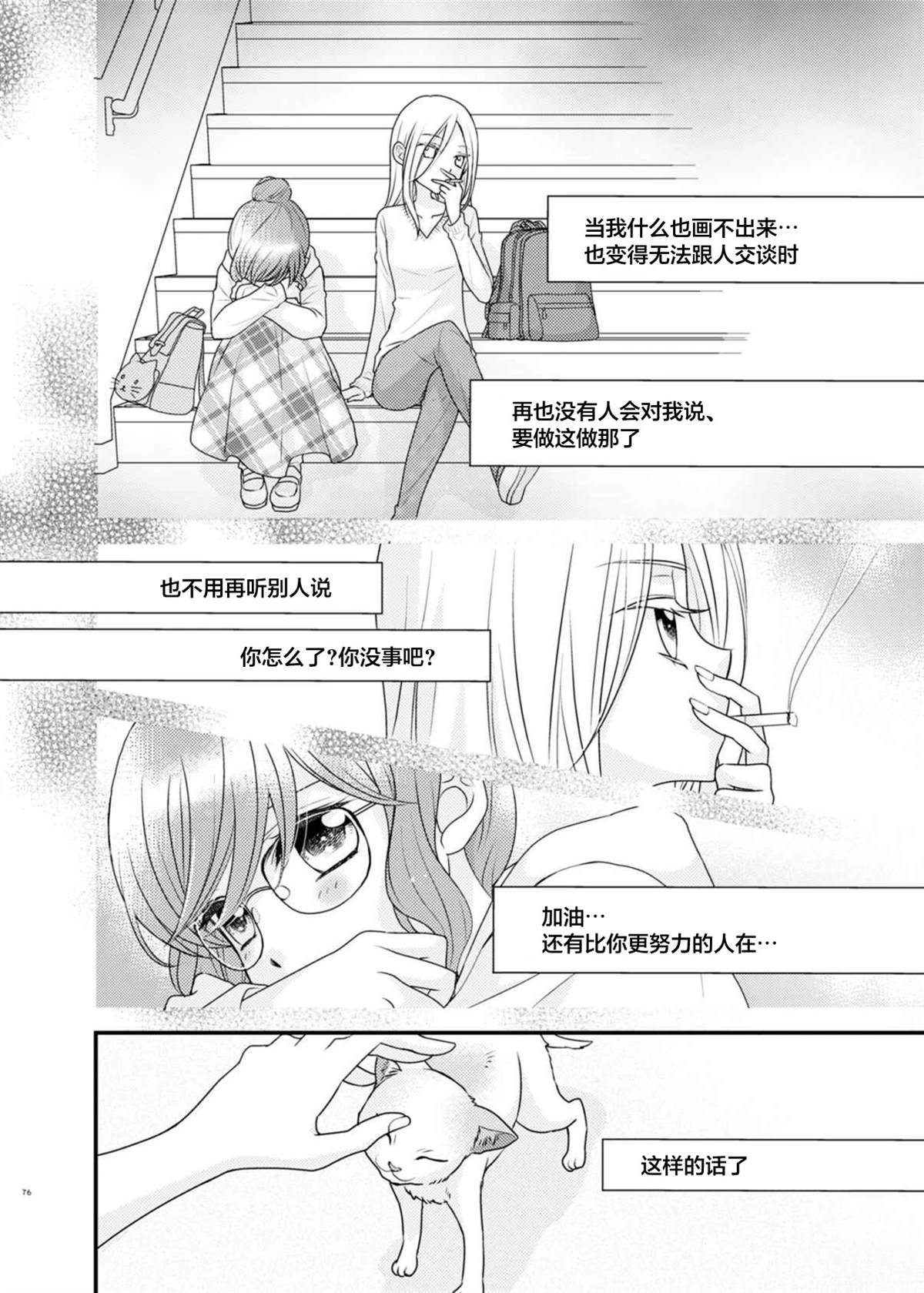 第4话13