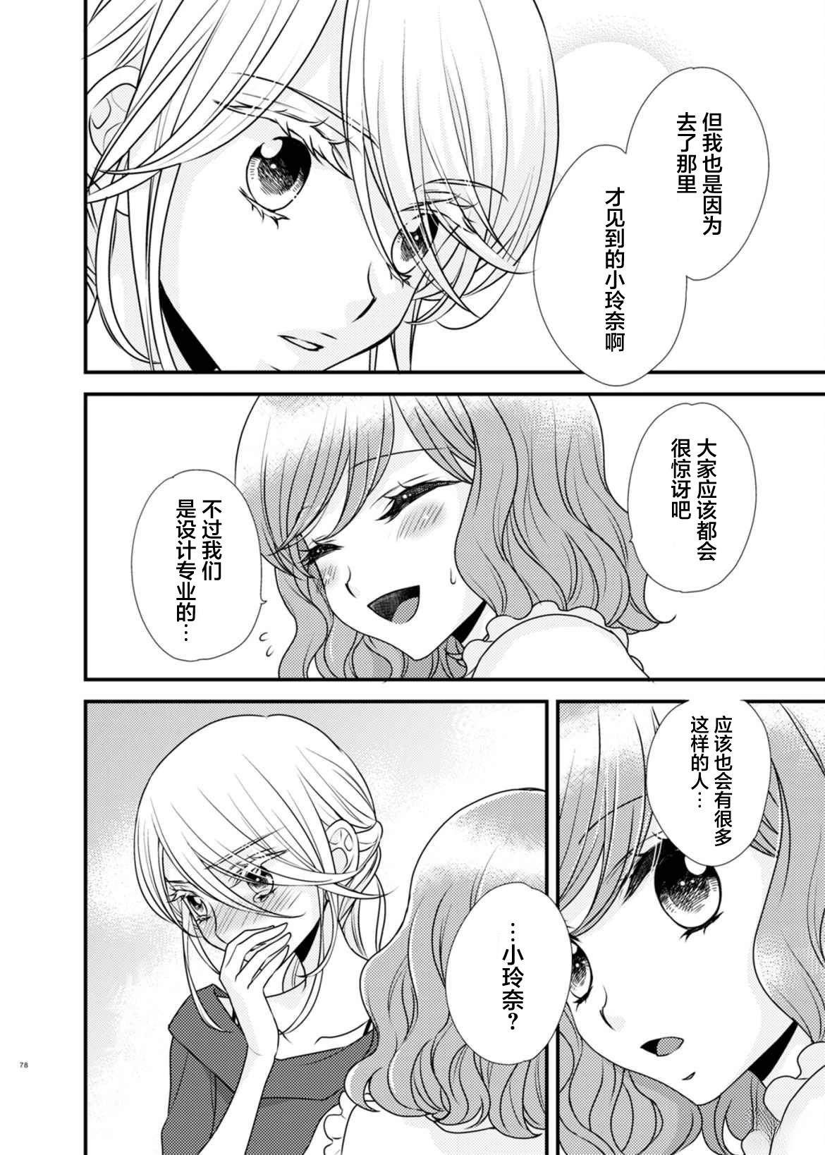 第4话15