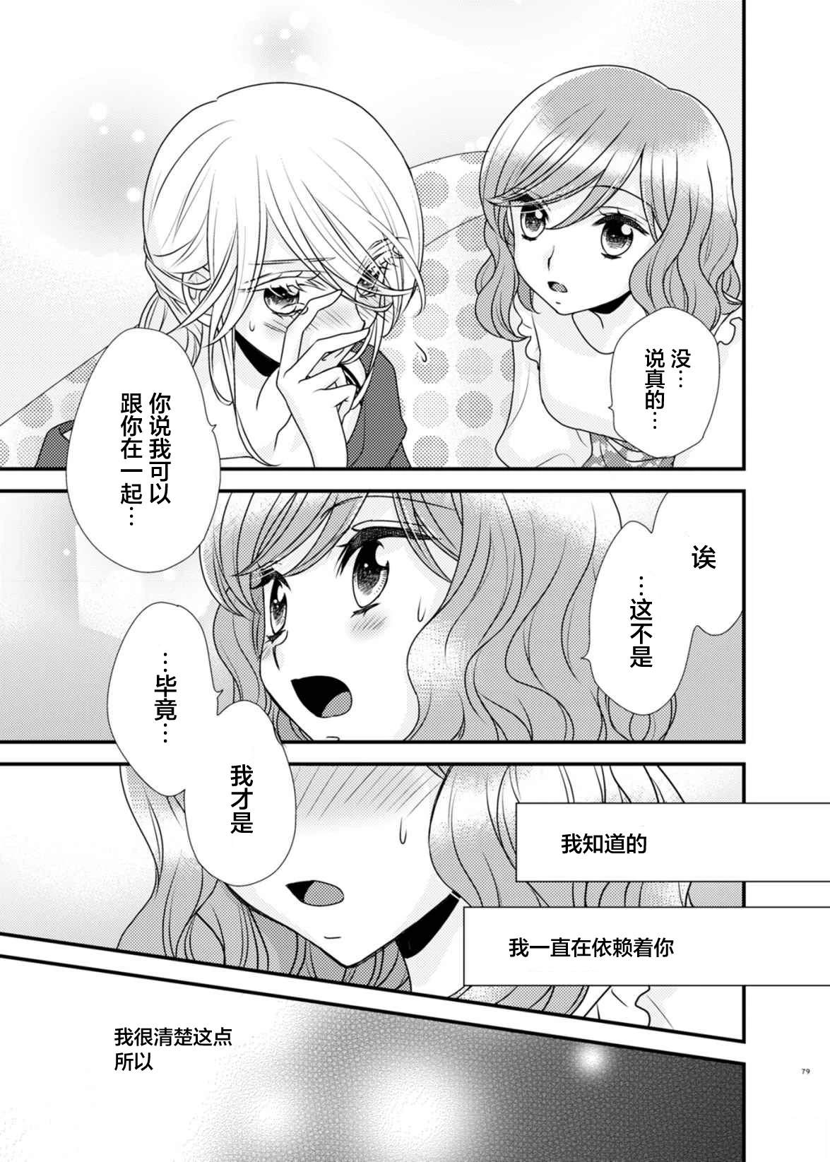 第4话16
